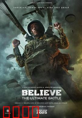 信仰：信仰之光