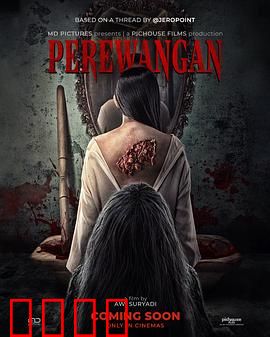 魔镜咒：镜中怨灵