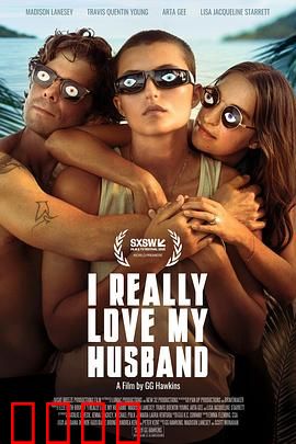 我是真的爱我的丈夫：隐忍的秘密