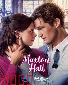 贵族高中：暗潮涌动的青春