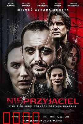 血色断片：死亡拼图