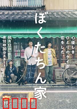 我们家2025：智能家庭的秘密