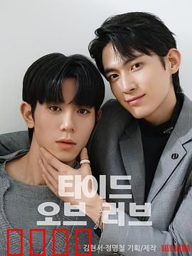 涨潮时接吻：潮汐见证真爱