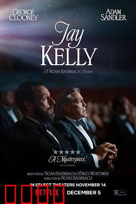 影星杰·凯利：从舞者到传奇