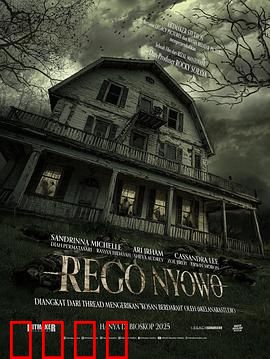 寄宿房：暗藏杀机