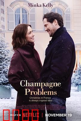 香槟情缘：气泡里的爱恋