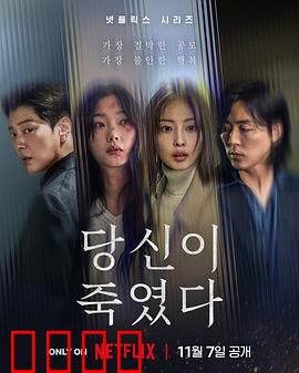 你旁观的罪：沉默的目击者