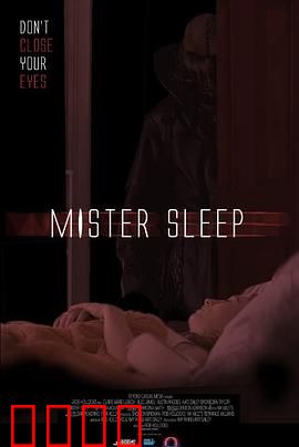 睡魔2025：觉醒之战