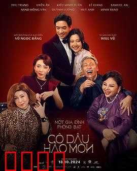 豪门新娘：替身新娘逆袭