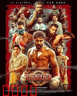 拳途救赎：铁拳逆袭之路