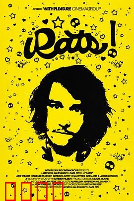 魑魅魍魉2024：恐怖真相