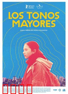 主要音调：调音师的秘密