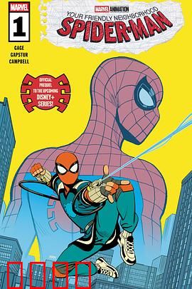 你的好邻居蜘蛛侠第一季：校园英雄成长记