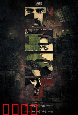 人生对抗赛：逆风翻盘