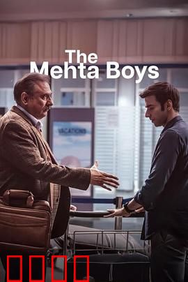 梅塔男孩：觉醒的代价