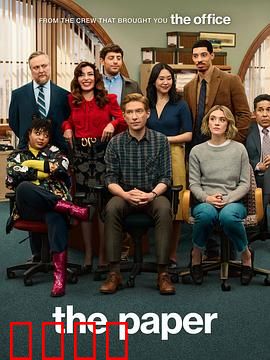 报社第一季：新闻真相