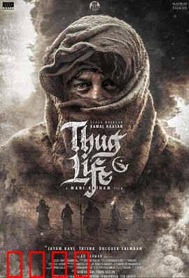 镇上的新暴徒：浪子回头