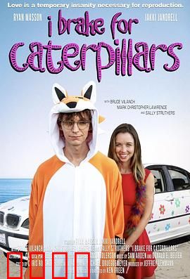 我为毛毛虫停车：爱心之举