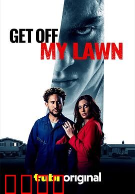 恶童侵宅：暗夜屠戮