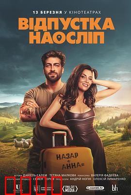 盲人假期：心灵之旅