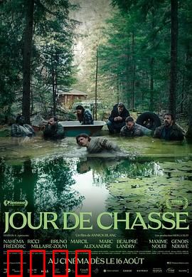 狩猎迷魂记：暗夜追凶