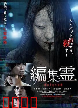 编辑灵deleted：键盘后的复仇