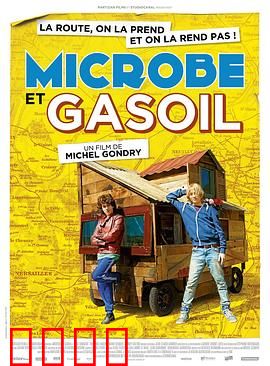 青春冒险王国语：梦想启程