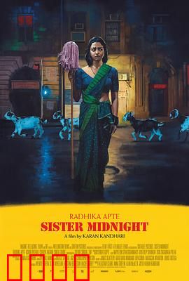 午夜姐妹：暗夜双生花