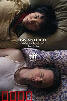 代价2024：赎罪的代价