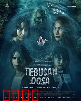 赎罪2024：迷失与救赎之路