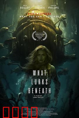 海底潜伏：深海猎杀