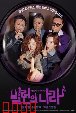 恶人之国：西部罪恶传奇