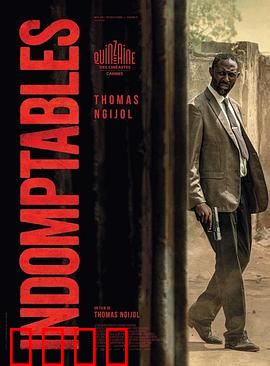 不屈不挠2025：末日重生