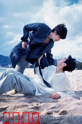 被困在大阪的男孩：迷途惊魂