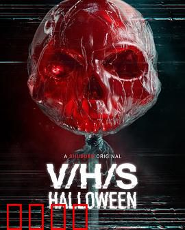 致命录像带：邪教录像