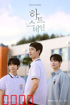 心脏染色：换心后的记忆谜团