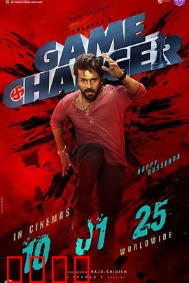 规则改变者：颠覆传统的奇迹