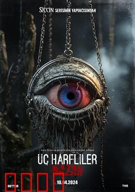 诅咒：怨灵杀机