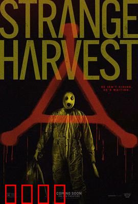 怪奇收割：无声镰刀