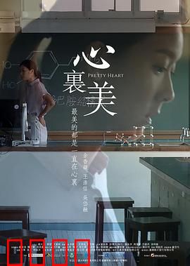 心里美粤语：温馨家庭喜剧