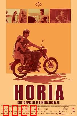 Horia：暗黑童话