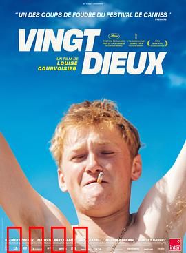 天啦：宇宙外卖员