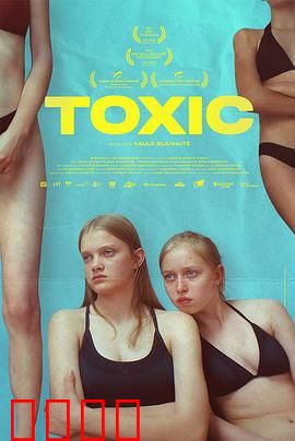 无耻之心：欲望迷局