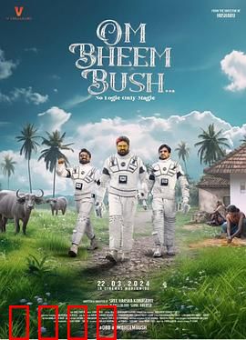 鬼魅有道理：笑中带泪的都市奇遇