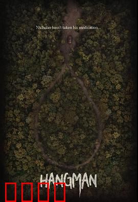 身后灵：亡魂复仇