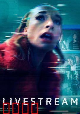 鬼屋直播：惊魂午夜