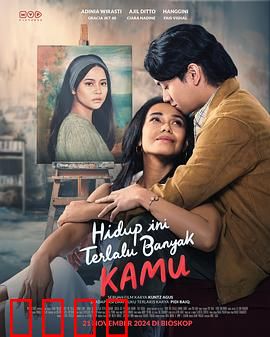 此生尽是你：爱至死不渝