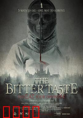 苦涩之味：苦尽甘来