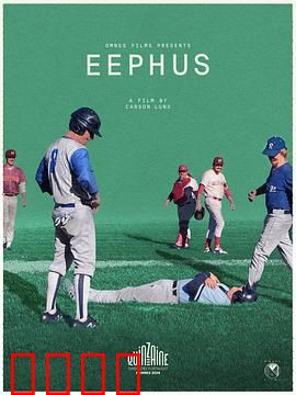 高弧慢球：父女联手破迷局