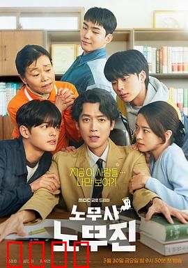 劳务师卢武镇：正义与职业操守